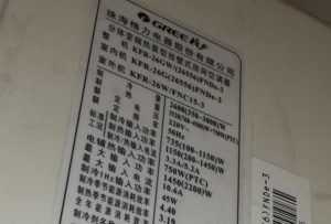 五河格力空调维修电话是多少