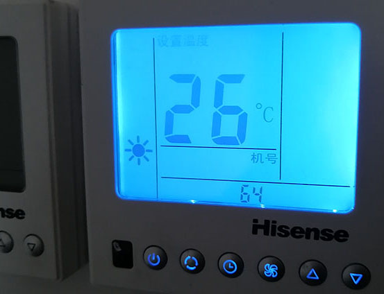 五河海信中央空调维修电话在哪里找