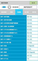 五河中央空调维修电话是多少