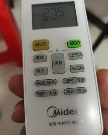 五河空调遥控器打不开